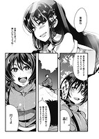 蠱惑の里のサンプル画像7