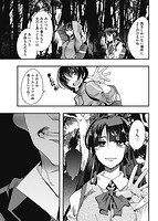 蠱惑の里のサンプル画像8