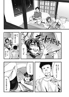 蠱惑の里のサンプル画像9