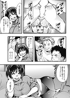 蠱惑の里のサンプル画像10