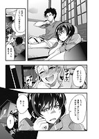 蠱惑の里のサンプル画像11