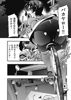 蠱惑の里のサンプル画像12