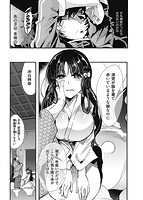 蠱惑の里のサンプル画像13