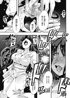 蠱惑の里のサンプル画像14