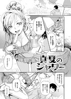 イチャイチャまーきんぐのサンプル画像0