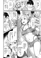 イチャイチャまーきんぐのサンプル画像3