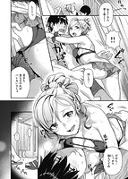 イチャイチャまーきんぐのサンプル画像5