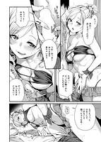 イチャイチャまーきんぐのサンプル画像7