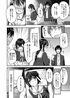 膣内レンアイ至上主義のサンプル画像1