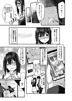 膣内レンアイ至上主義のサンプル画像8