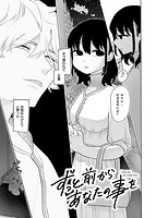 あなただけの雌になるのサンプル画像0