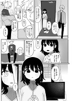 あなただけの雌になるのサンプル画像1