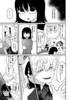 あなただけの雌になるのサンプル画像2