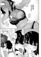 あなただけの雌になるのサンプル画像3