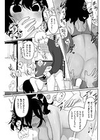 あなただけの雌になるのサンプル画像4