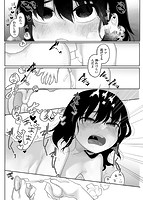 あなただけの雌になるのサンプル画像5