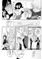 あなただけの雌になるのサンプル画像6