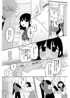 あなただけの雌になるのサンプル画像7