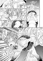 種付けプログラムのサンプル画像6