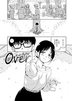 OVER！！のサンプル画像0