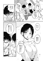 OVER！！のサンプル画像1