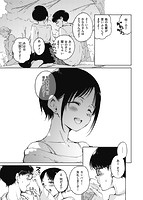 OVER！！のサンプル画像2