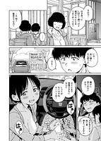 OVER！！のサンプル画像7