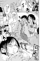 OVER！！のサンプル画像8