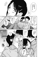 OVER！！のサンプル画像10