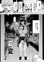 変愛リビドーのサンプル画像1