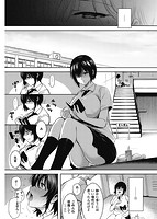 変愛リビドーのサンプル画像2