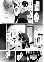 変愛リビドーのサンプル画像7