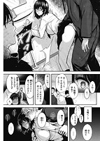 変愛リビドーのサンプル画像8