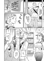 触れて、その先へ、奥へのサンプル画像1