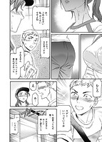 触れて、その先へ、奥へのサンプル画像3