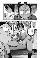 Fxxk Street Girlsのサンプル画像2