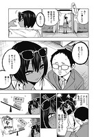 Fxxk Street Girlsのサンプル画像4