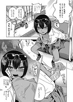 Fxxk Street Girlsのサンプル画像6