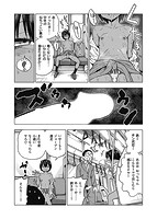 Fxxk Street Girlsのサンプル画像10