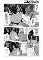 Fxxk Street Girlsのサンプル画像11