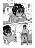 Fxxk Street Girlsのサンプル画像13