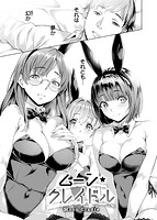 あだめく花たちのサンプル画像0