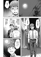 あだめく花たちのサンプル画像1