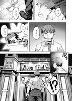 あだめく花たちのサンプル画像2