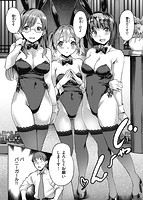 あだめく花たちのサンプル画像5