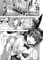 あだめく花たちのサンプル画像6