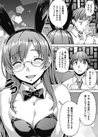 あだめく花たちのサンプル画像7