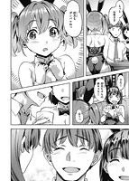 あだめく花たちのサンプル画像9