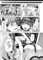 あだめく花たちのサンプル画像10