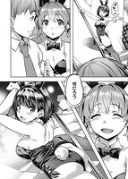 あだめく花たちのサンプル画像11